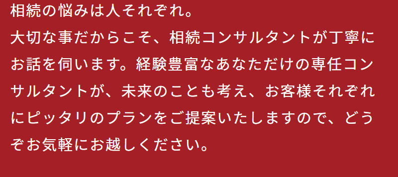 キャストグローバル007