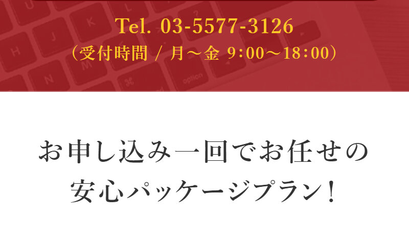 キャストグローバル018