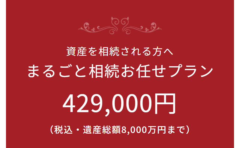 キャストグローバル019