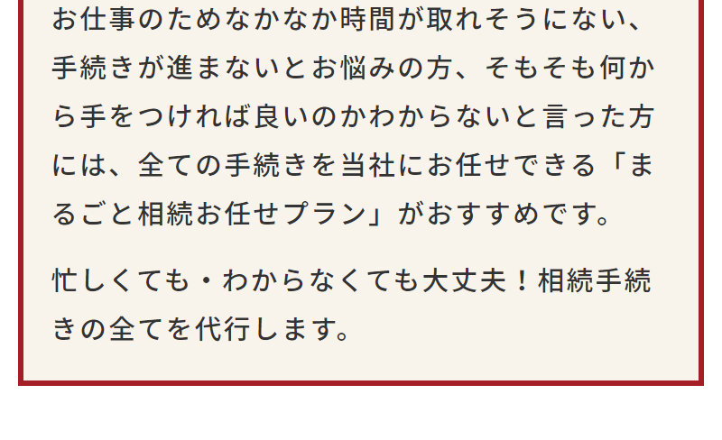 キャストグローバル022