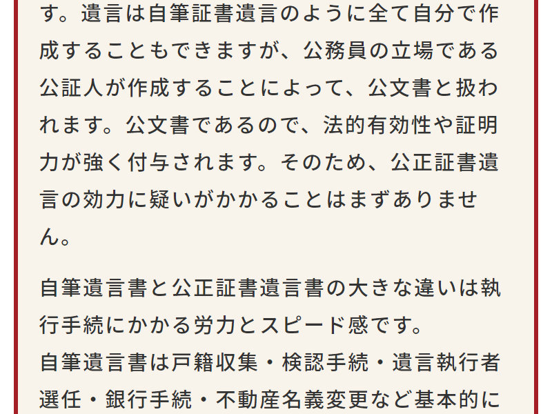 キャストグローバル026