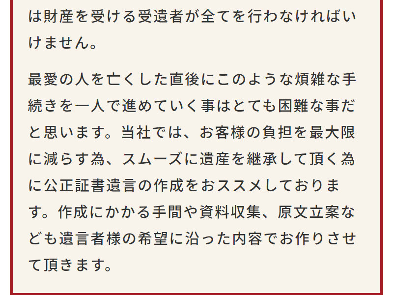 キャストグローバル027