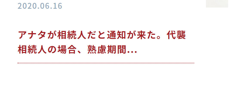 キャストグローバル033