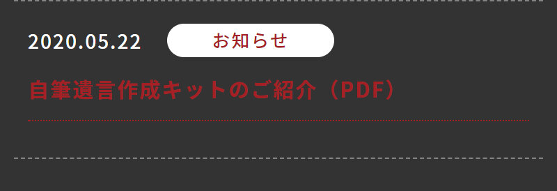 キャストグローバル037
