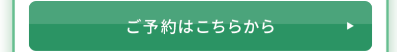 トライアルプラン-2