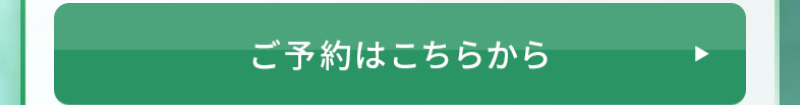 トライアルプラン-6