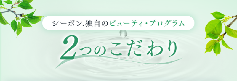 こだわり-1