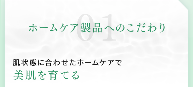 こだわり-2