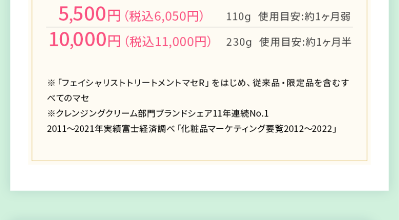 こだわり-5