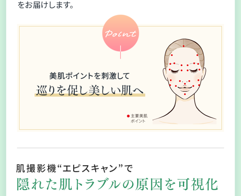 こだわり-8