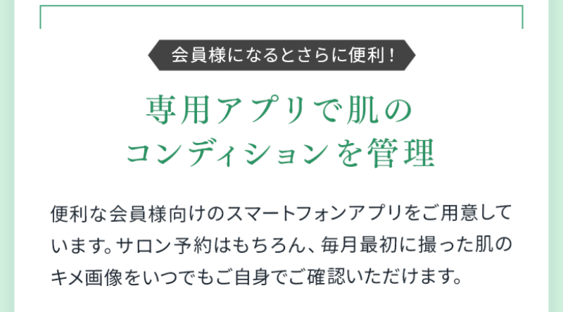こだわり-14