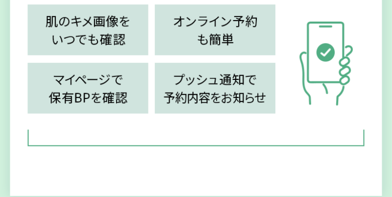 こだわり-15
