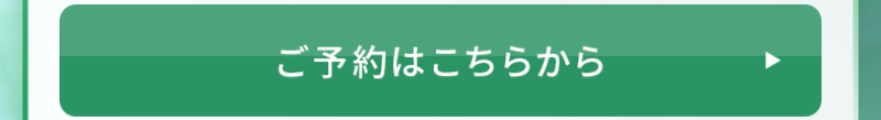 トライアルプラン-10