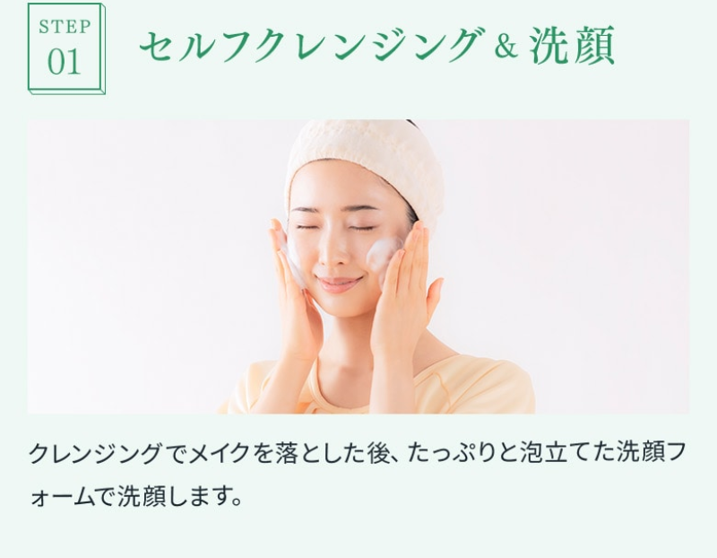 トライアルプランの流れ-2