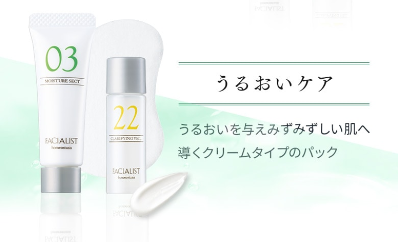 トライアルプランの流れ-11