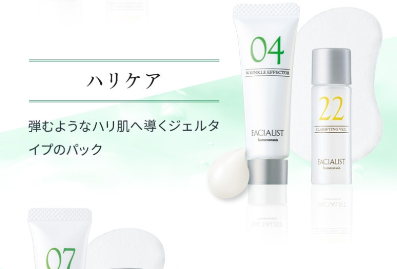 トライアルプランの流れ-12