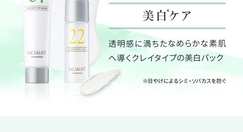トライアルプランの流れ-13