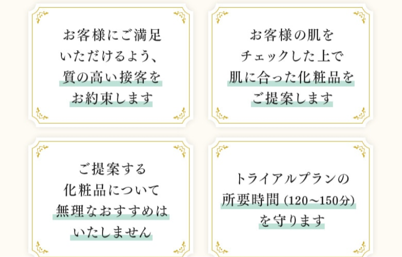 お約束-2