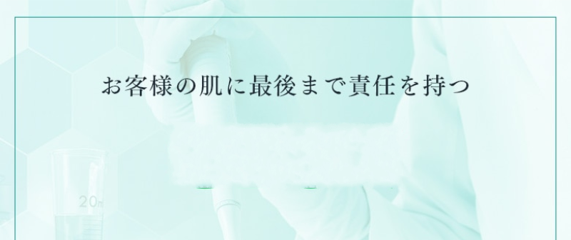 シーボン-11