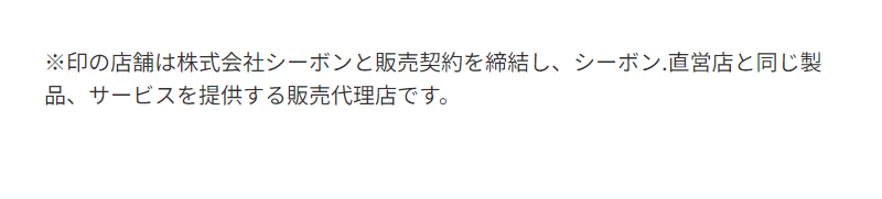 サロン一覧-16