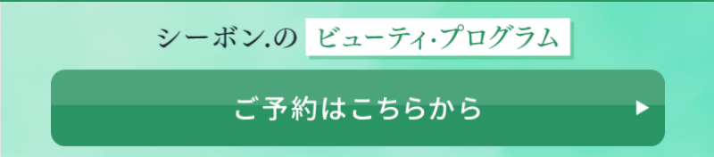 トライアルプラン-12