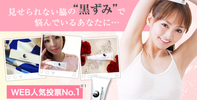 Web人気投票No.1