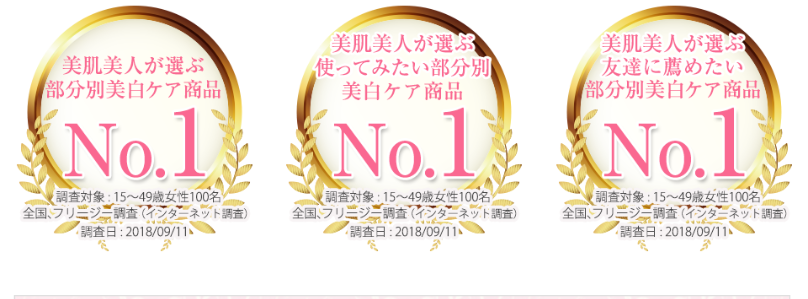 Web人気投票No.13