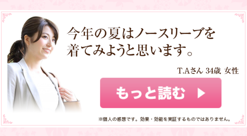 お喜びの声4