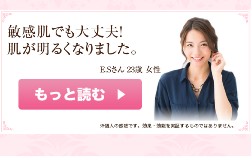 お喜びの声5