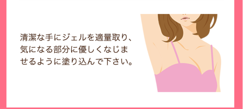 毎日1分のケアでOK3