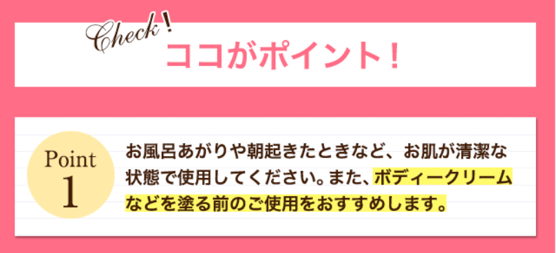 毎日1分のケアでOK4