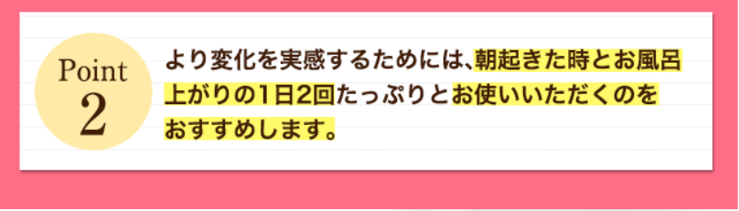 毎日1分のケアでOK5