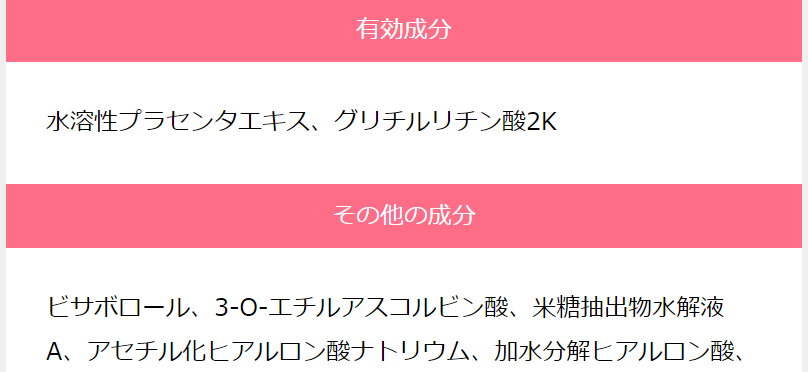 商品詳細2