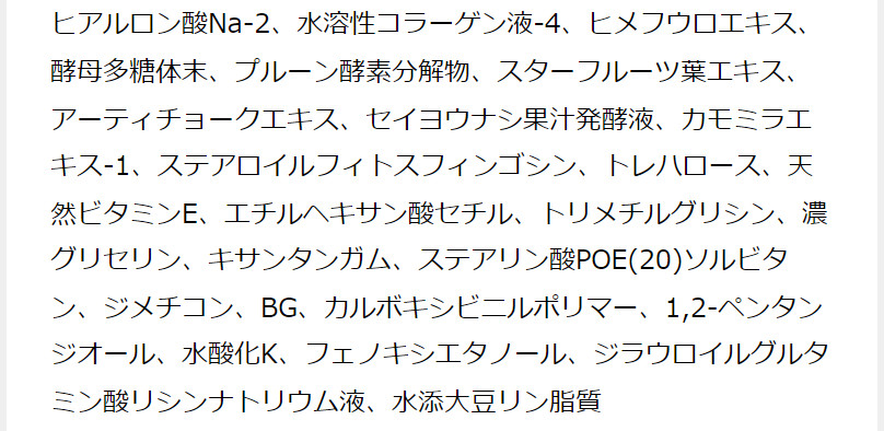 商品詳細3