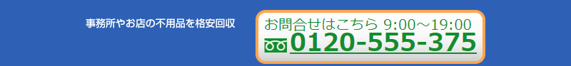 トップメニュー