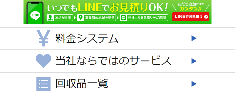 クリーンクルー-6