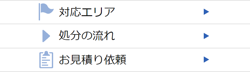 クリーンクルー-7