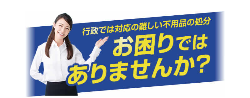 クリーンクルー-8