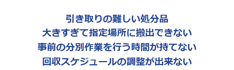 クリーンクルー-9