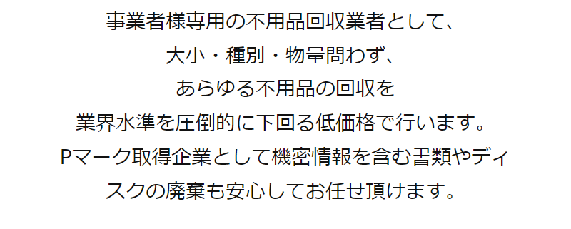 クリーンクルー-10