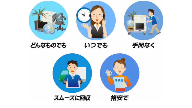 クリーンクルー-11