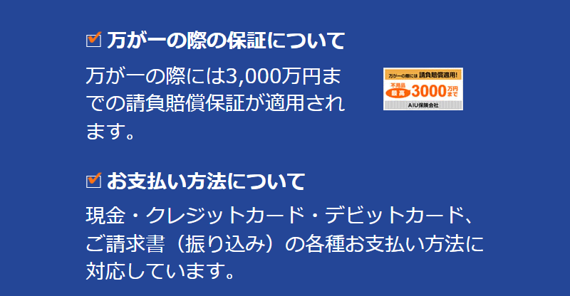 クリーンクルー-12