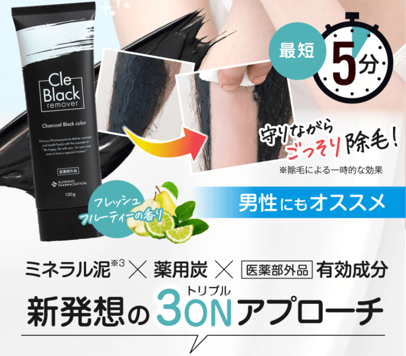 新発想のトリプルアプローチ