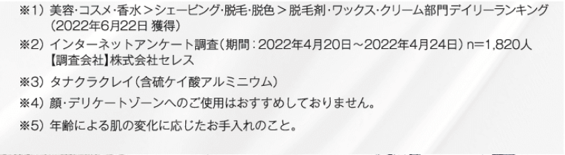 新発想のトリプルアプローチ3