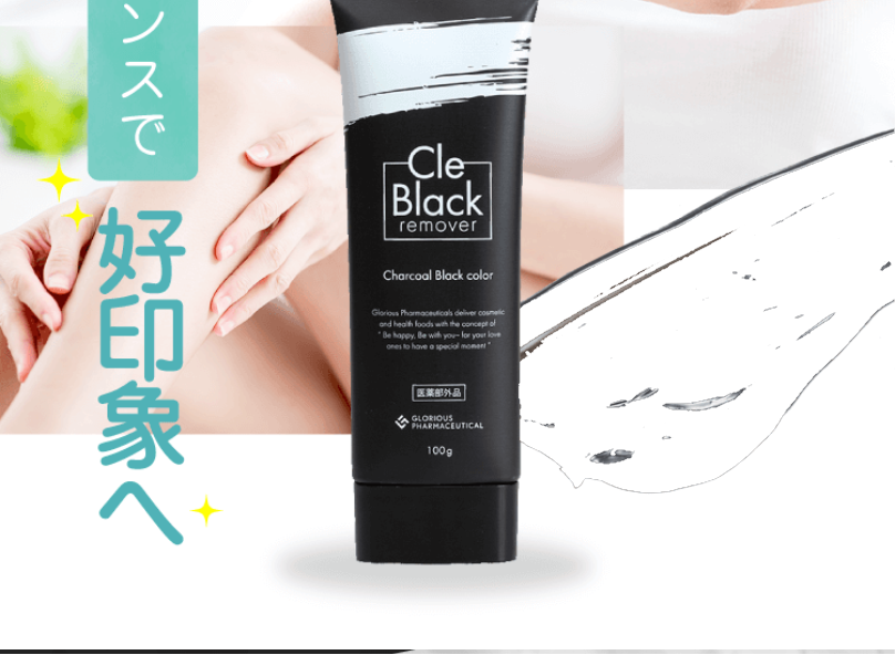 ムダ毛にサヨナラ2