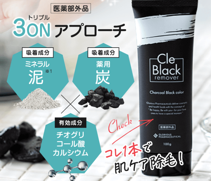 トリプルアプローチ