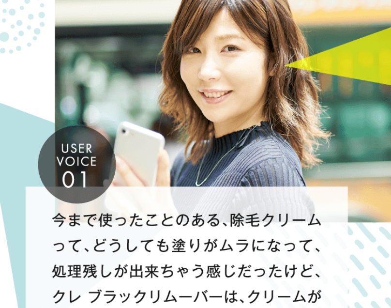 UserVoice1-1