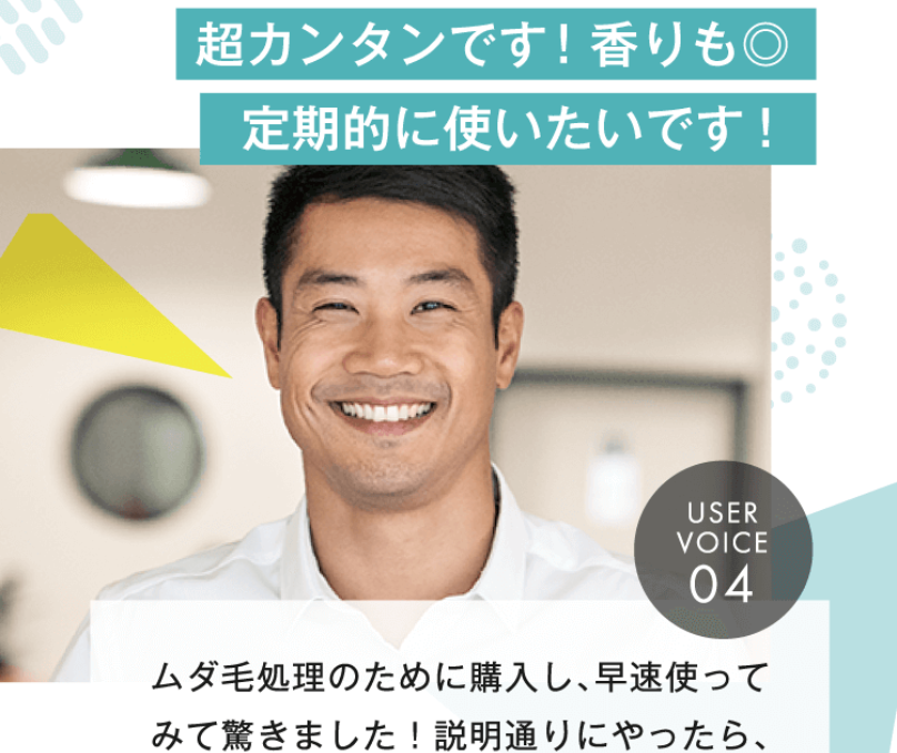UserVoice4-1