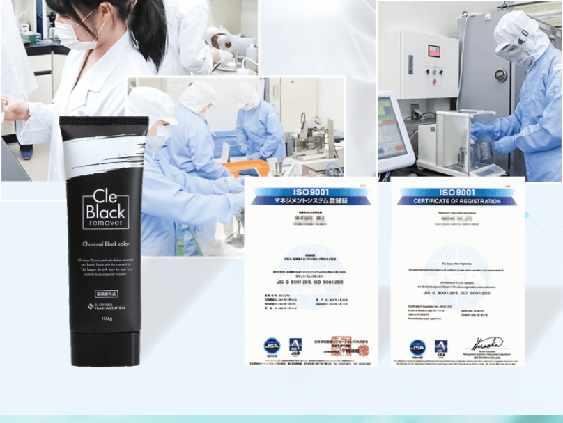 信頼の国内生産2