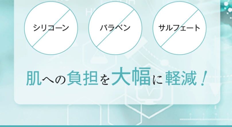 6つのフリー成分2